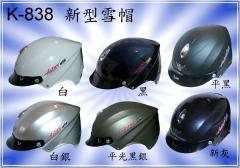 新型雪帽安全帽