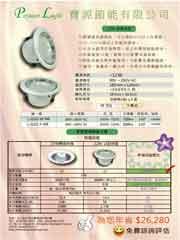 LED崁燈,崁燈,商業崁燈
