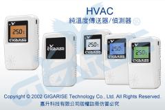 貼覆式表面溫度計,表面式溫度計,熱電偶表面溫度計,表面溫度計隔測式,表面溫度傳感器,測式黏型表面溫度計表面溫度感測器,表面溫度測溫器-温度電力變壓器-温度監測大