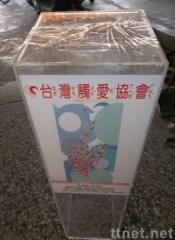 發票箱