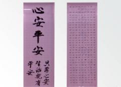 壓克力文鎮