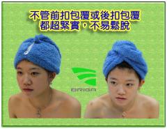 綠色纖維環保浴帽