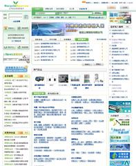 全球環保資訊網