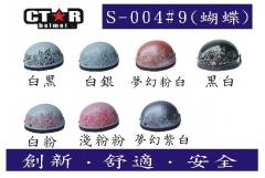 碗公帽 蝴蝶