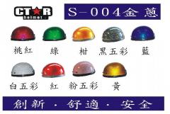 碗公帽 金蔥