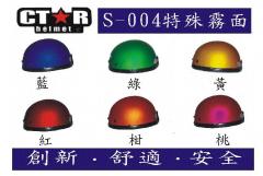 碗公帽 特霧
