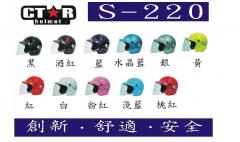 兒童半罩式安全帽