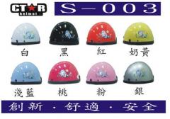 兒童碗公帽 素色