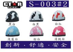 兒童碗公帽 乳牛