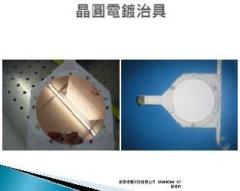 晶圓電鍍設備