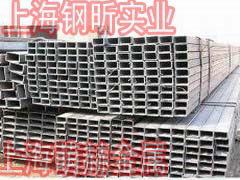 上海矩形管|镇江矩形管|苏州矩形管|太仓方矩管