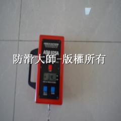 防滑大師Steady拋光石英磚地面專用止滑劑DIY組