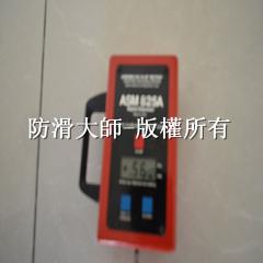 防滑大師Steady拋光石英磚地面專用止滑劑DIY組