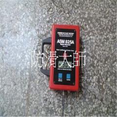 防滑大師Steady水磨石地面專用止滑劑DIY組