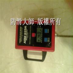 防滑大師Steady大理石地面專用止滑劑DIY組