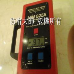 防滑大師Steady大理石地面專用止滑劑DIY組