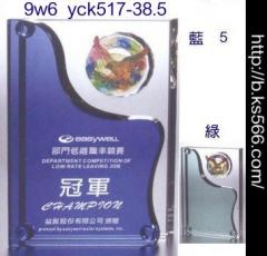 水晶琉璃工坊