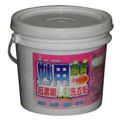 妙用中性洗衣粉