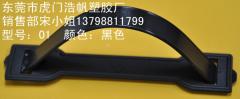 手提扣，小箱扣 展示钩，手挽扣，手挽提手，纸箱扣