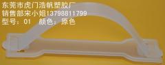 手提扣，小箱扣 展示钩，手挽扣，手挽提手，纸箱扣