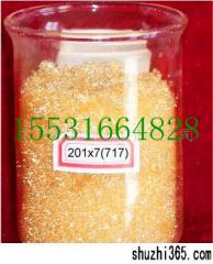 201*7(717)阴离子树脂