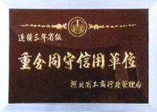 201*7(717)阴离子树脂