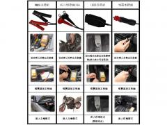 麻新電子經銷商 KS-1210四合一脈衝式汽機車電池充電器:充電-電池測試-電源供應-電池救援