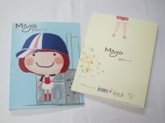 Maya精采的一天 26孔夾