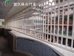 宜久 防盜窗
