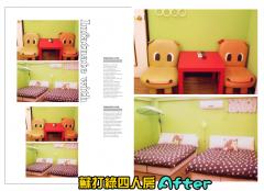 2013年挑戰台中住宿加機車最低價~逢甲幸福Sweet House每人只要450元起~離逢甲夜市一分鐘~可帶寵物
