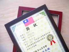 證書框