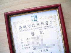證書框