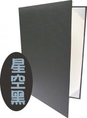 證書套