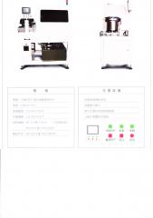 PCB鎢鋼棒材切斷機