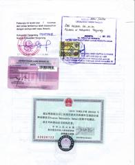 AQSIQ Certificate