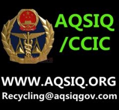 AQSIQ Registration