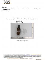 超神奇量子引擎除碳潤滑劑