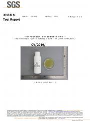 引擎磨損縫隙自動修護液