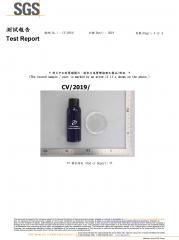 燃油系統強化除碳劑