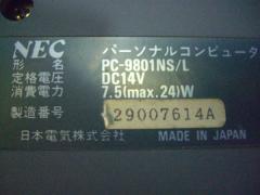 NEC PC-9801NS / L PC98 PC-9801NS/L