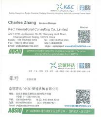 AQSIQ 延續 、延期