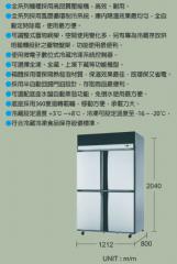 4呎不鏽鋼冷凍冷藏庫(自動密門)