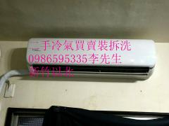 冷氣不冷冷氣不冷冷氣不冷冷氣不冷冷氣不冷冷氣不冷24H0980565847李m