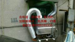冷氣不冷冷氣不冷冷氣不冷冷氣不冷冷氣不冷冷氣不冷24H0980565847李m
