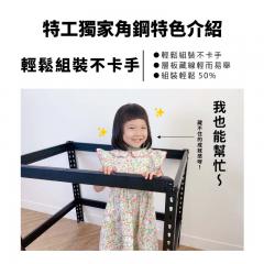 白色免螺絲角鋼收納層架
