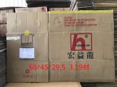 二手紙箱(紡織箱/食品箱/玩具箱)