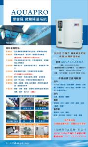 公司簡介
