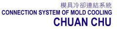 專聚實業有限公司