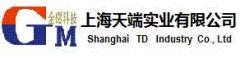 天端实业有限公司