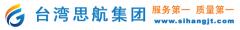 台湾胜洋集团